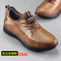 Winter New Old Beijing Cloth Shoes Mens Cotton Shoes Han Edition Cotton Shoes Trend 100 Hitch Sports Casual Plus Suede Warm Men Shoes