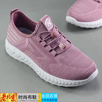 2021 new autumn old Beijing cloth shoes flying woven single shoes net red womens shoes wild thick-soled sports casual shoes Han