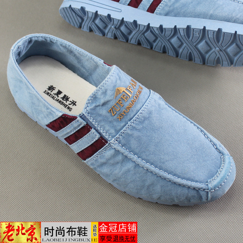 2022 autumn old Beijing cloth shoes men's single shoes denim canvas shoes casual wear-resistant comfortable set feet low-top men's shoes
