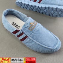 2022 Spring Festival old Beijing cloth shoes mens single shoes denim cloth sails cloth shoes casual wear and comfort comfortable cover with low help for mens shoes