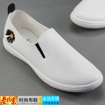2021 new Korean version of white shoes womens one-pedal lazy shoes old Beijing cloth shoes womens casual breathable fashion shoes