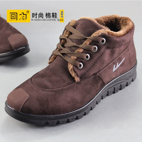 Warrior, износостойкие комфортные флисовые удерживающие тепло зимние высокие сапоги для отдыха, нескользящая обувь
