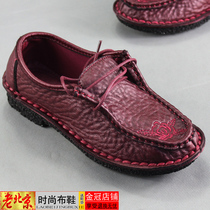 2020 Autumn new old Beijing cloth shoes womens non-slip soft sole shoes mother shoes women middle-aged casual shoes