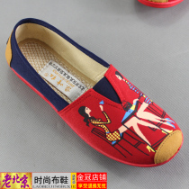 Womens shoes 2021 student spring Korean edition soft-soled old Beijing cloth shoes Womens one-pedal lazy canvas shoes joker single shoes