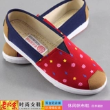 Слипоны, обувь, низкие дышащие комфортные туфли для отдыха, в корейском стиле