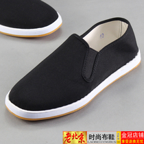 New old Beijing cloth shoes black beef tendon bottom mens cloth shoes lazy shoes comfortable breathable boss shoes traditional craft