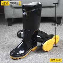 Return rain shoes Mens water shoes Rain boots Mens non-slip waterproof high tube middle tube fishing shoes Cattle tendon bottom galoshes Rain shoes