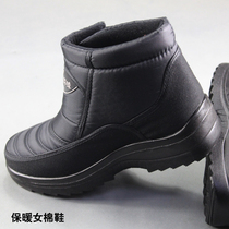 guo tu cotton-padded shoes female winter plus velvet shoes thick anti-slip middle-aged mothers shoes winter shoes autumn and winter snow boots