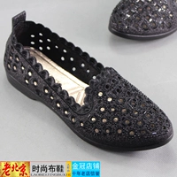 Черный стандартный размер