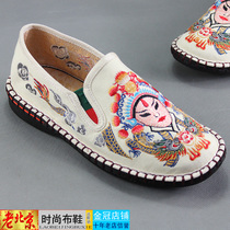 2020 new autumn old Beijing cloth shoes breathable embroidered shoes womens soft bottom comfortable ethnic style embroidered flat shoes