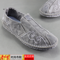 2020 autumn old Beijing cloth shoes mens denim canvas shoes set foot flat embroidery leisure and comfortable mens shoes