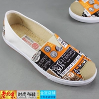 Коричневый цвет, стандартный размер 7606.