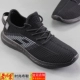 2020 phổ biến cũ giày vải Bắc Kinh giày nam bay dệt vải lưới thấp thoáng khí nam giới giản dị chống mài mòn giày lưới kích thước lớn - Giày thấp