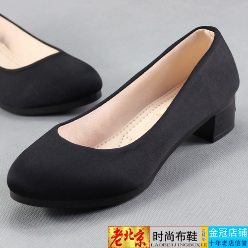 老北京布鞋 Туфли для отдыха, рабочая танцующая нескользящая обувь для матери