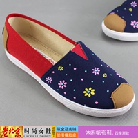 Синий стандартный размер 6662