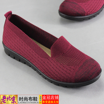 New old Beijing cloth shoes middle-aged and elderly people breathable casual womens shoes flat sole shoes square dancing shoes mother shoes