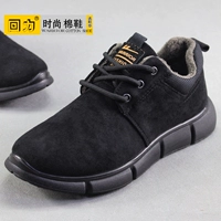 0122 черный (внутри флис) стандартный размер