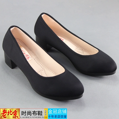老北京布鞋 Туфли для отдыха, рабочая танцующая нескользящая обувь для матери