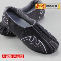 [134-8黑色升级版果冻底 标准尺码]