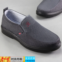 2020 mens old Beijing cloth shoes autumn mens thick-soled breathable dad shoes non-slip soft sole comfortable middle-aged shoes