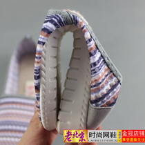 New fashion breathable mesh womens pedal old Beijing cloth shoes Net shoes flat lazy shoes net red student single shoes