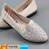 Слипоны, модная обувь, дышащие туфли для матери, осенние, городской стиль, мягкая подошва