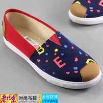 Korean version of the spring section of the old Beijing cloth shoes womens single shoes low-top breathable casual comfortable walking shoes soft-soled female student shoes