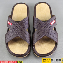 2020 spring and summer indoor return force mens soft bottom cool slippers Bathroom non-slip household slippers beach seaside word drag