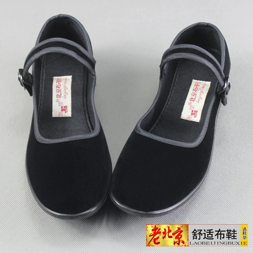 老北京布鞋 Комфортные рабочие танцующие туфли для матери, мягкая подошва