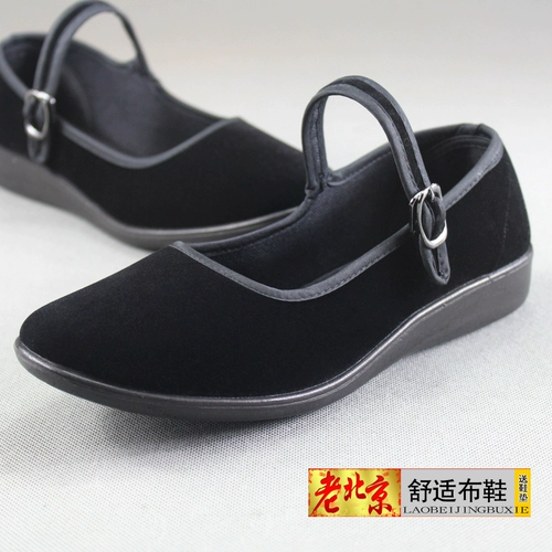 老北京布鞋 Комфортные рабочие танцующие туфли для матери, мягкая подошва