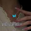 Glow-In-The-Dark Butterfly Necklace 2025 New High-End Blue Luminous Dynamic Butterfly Bracelet for Women, Forest Style Aurora Clavicle Chain