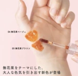 Японская увлажняющая помада, блеск для губ, долговременный эффект, не выцветает