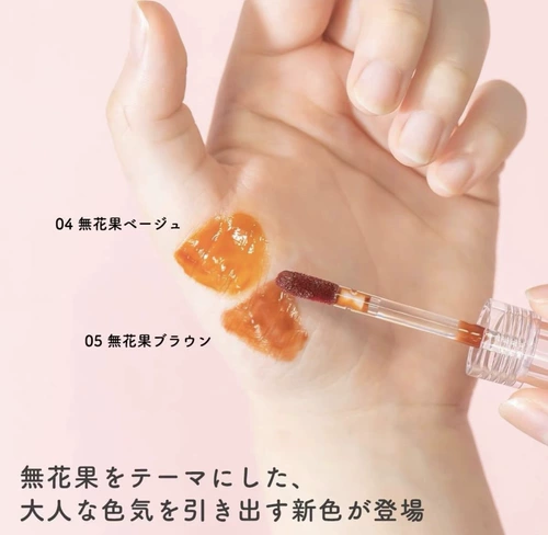 Японская увлажняющая помада, блеск для губ, долговременный эффект, не выцветает