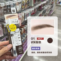 01#Grey-Brown (ранее B2) классический универсальный выбор черных волос, горячие продажи №1