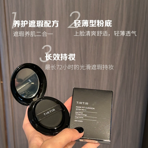 Японская база под макияж для фиксации макияжа, кушон, тональный крем, увлажняющий BB крем для сухой кожи для жирной кожи, контроль жирного блеска