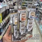 Водостойкий карандаш для бровей, «три в одном», долговременный эффект