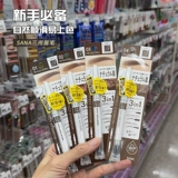 Японский карандаш для бровей, двусторонняя водостойкая пудра для бровей, «три в одном», натуральный стиль, долговременный эффект