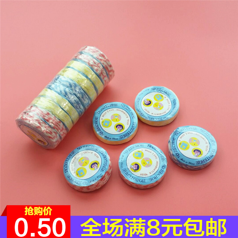 Compressed Towel Grain women Travel unwoven fabrics Non pure cotton Facial Towels Disposable Travel Portable Thickened Wash Face Towel