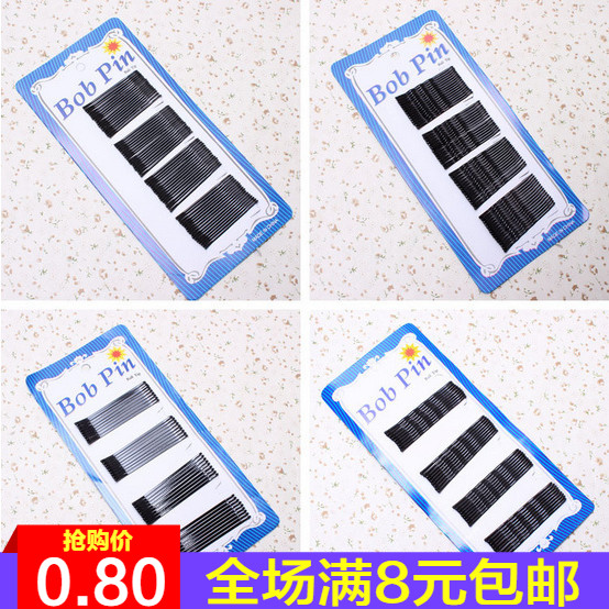 Hairclip female South Korean side clip Girl Hair Clip Hair Clip Hair Clip Hair Clip Hair Clip Hair Clip clip Sea Tray Hair Clip