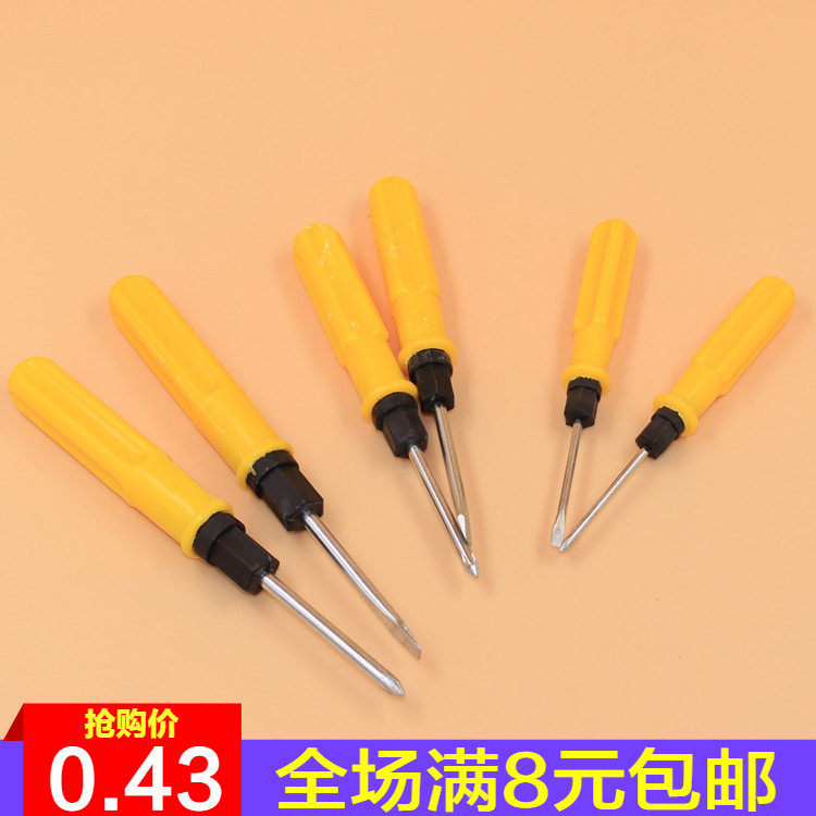 Home Mighty Multifunction Small Number Flat Mouth Plum Blossom set with double-head, double-head, cross screwdriver