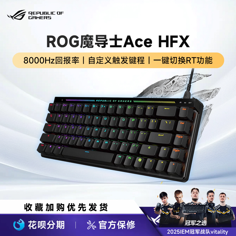 Rog Magician Ace/75He Magnetic Axis Keyboard with 8K Refresh Rate, Adjustable Rt Function, Gaming, E-Sports, Valorant Rog Magician Ace/75He Magnetic Axis Keyboard with 8K Refresh Rate, Adjustable Rt Function, Gaming, E-Sports, Valorant