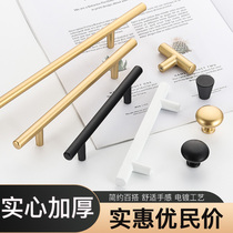 Modern Nordic wardrobe door Golden light luxury extended handle Simple drawer cabinet door handle Black shoe cabinet handle