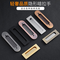 Wardrobe sliding door Sliding door Invisible hidden handle European drawer Black slotted embedded concealed handle
