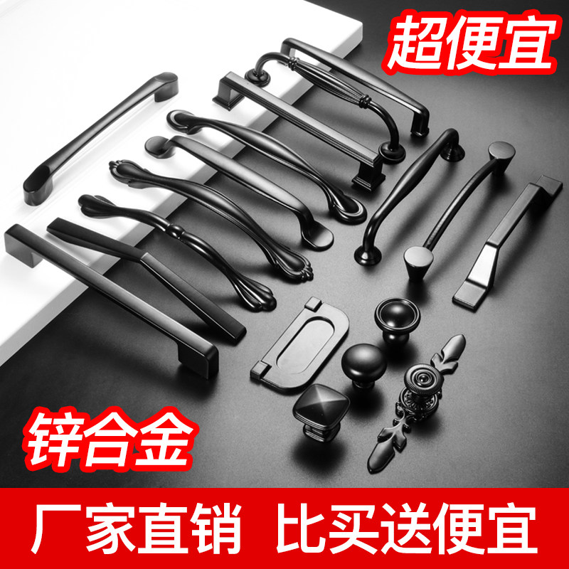 American black wardrobe door handle modern minimalist overall cabinet door handle Nordic style shoe cabinet drawers Single-hole small handle