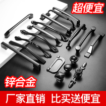 American black wardrobe door handle Modern minimalist cabinet door handle Nordic shoe cabinet drawer single hole small handle