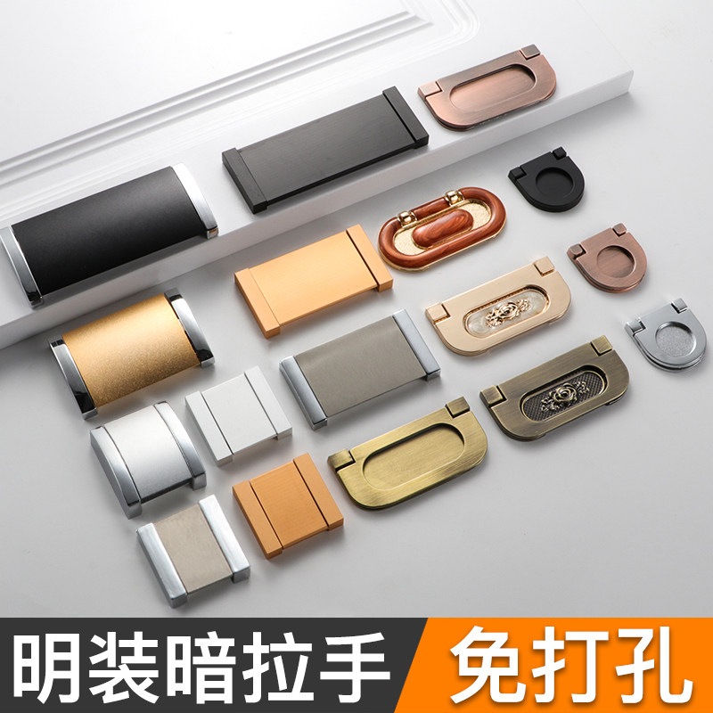 Drawer open dark handle Wardrobe door paperback invisible handle Modern simple overall cabinet Bed cabinet clamshell small handle