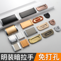 Drawer surface mounted dark handle Wardrobe door paperback invisible handle Modern minimalist cabinet Bedside table clamshell small handle