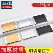 Cabinet Wardrobe door drawer Surface mounted dark turn handle Modern simple shoe cabinet invisible paperback black dark handle