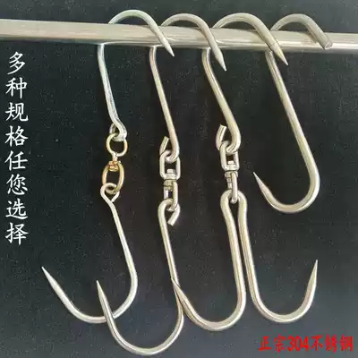 Authentic 304 stainless steel ring buckle rotating meat hook S hook double hook bold T-hook Hand hook slaughtering commercial