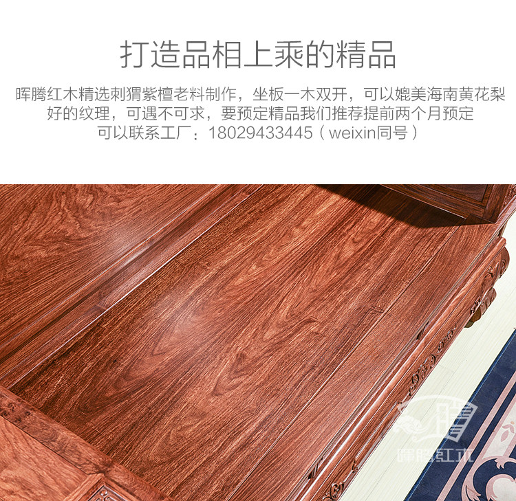 Махогани диван 晖腾刺猬紫檀红木沙发客厅中式家具全实木花梨木明清古典国标红木